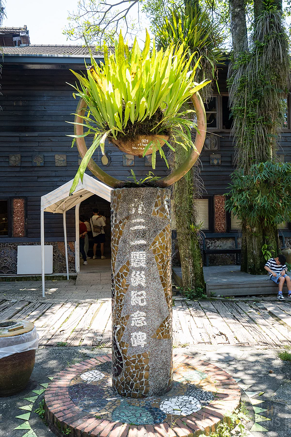 南投清境 見晴花園渡假山莊