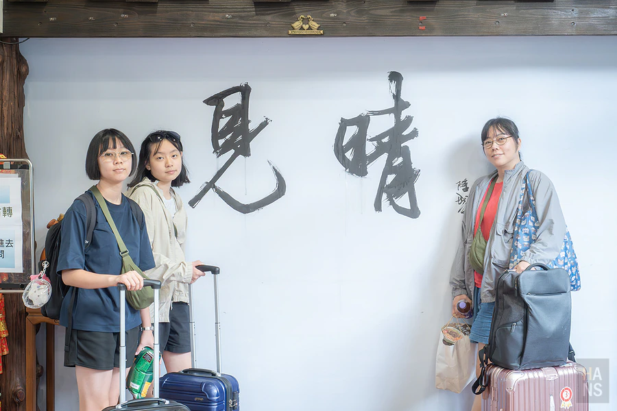 南投清境 見晴花園渡假山莊