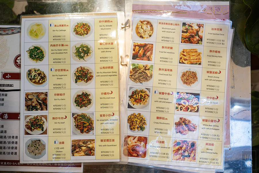 南投清境 見晴花園渡假山莊