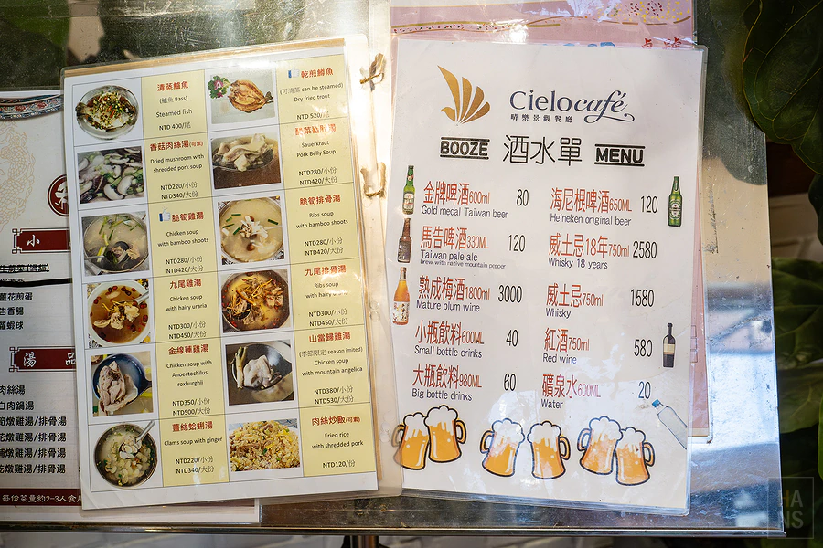 南投清境 見晴花園渡假山莊