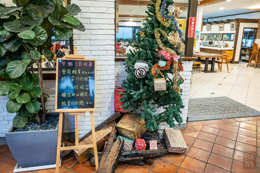 南投清境 見晴花園渡假山莊