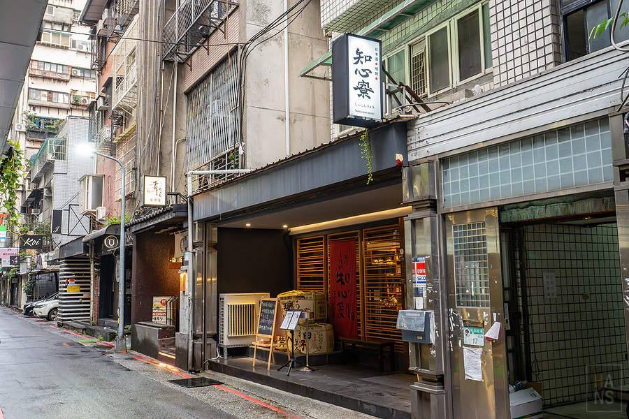 知心寮︱日式居酒屋