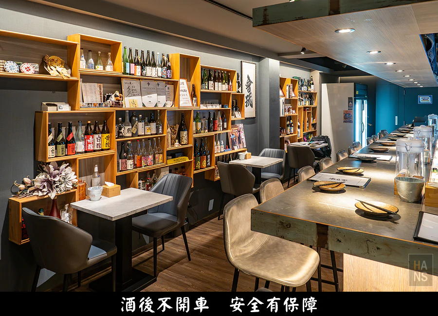 知心寮︱日式居酒屋