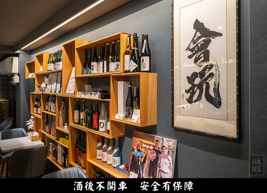 知心寮︱日式居酒屋