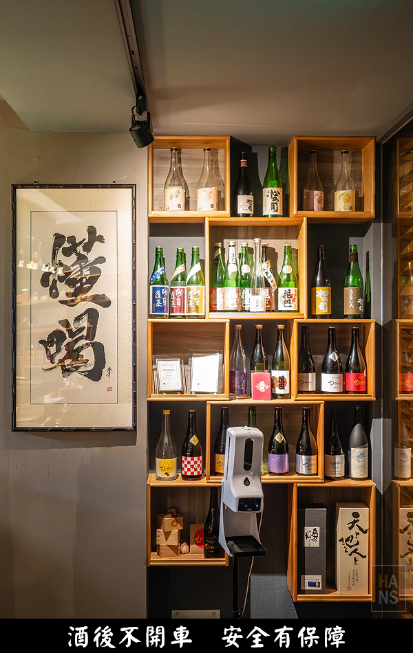 知心寮︱日式居酒屋