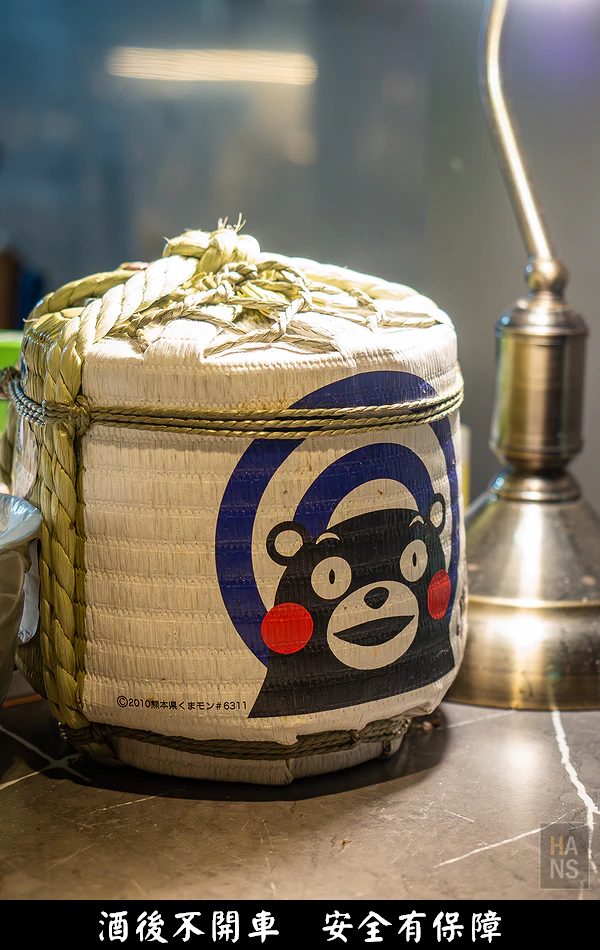 知心寮︱日式居酒屋