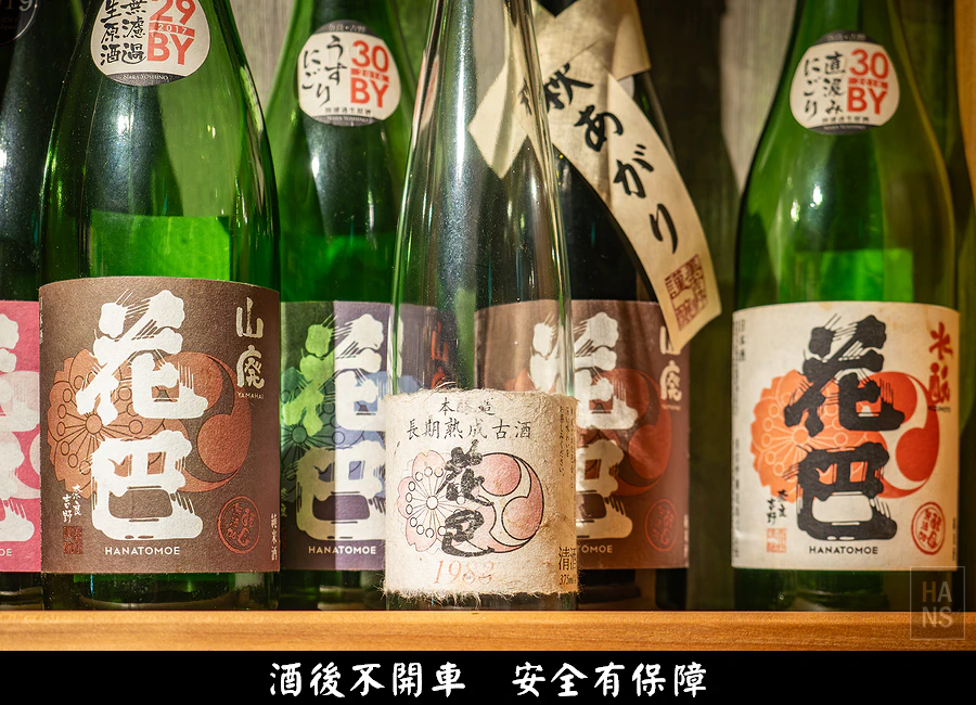 知心寮︱日式居酒屋