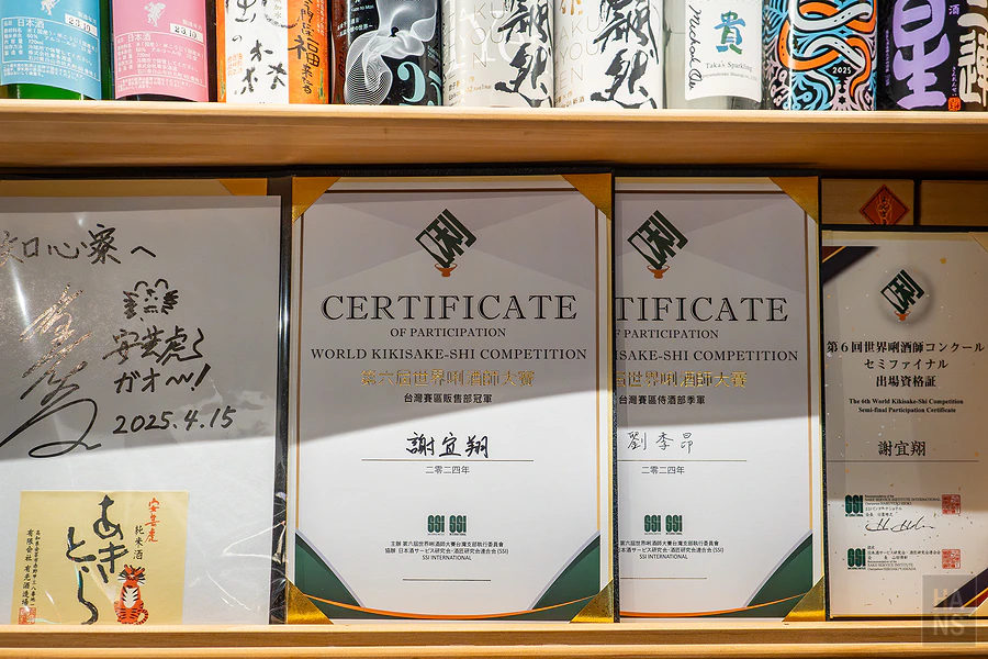 知心寮︱日式居酒屋