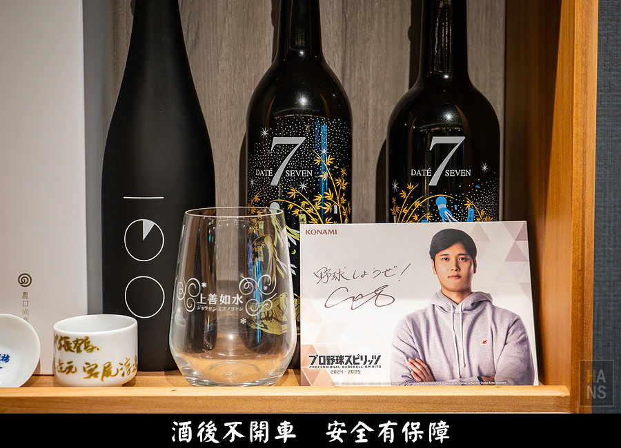 知心寮︱日式居酒屋