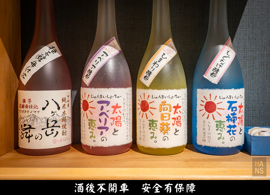 知心寮︱日式居酒屋