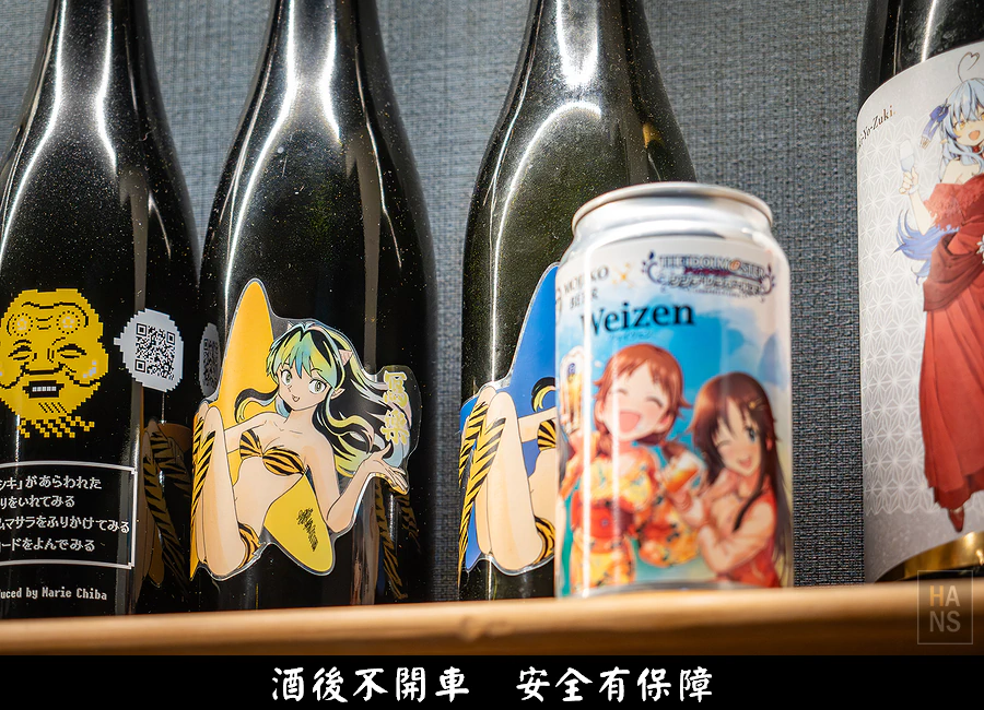 知心寮︱日式居酒屋