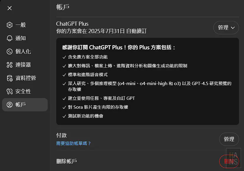 FlixSeek 開箱 申請 測試 體驗 心得 評價