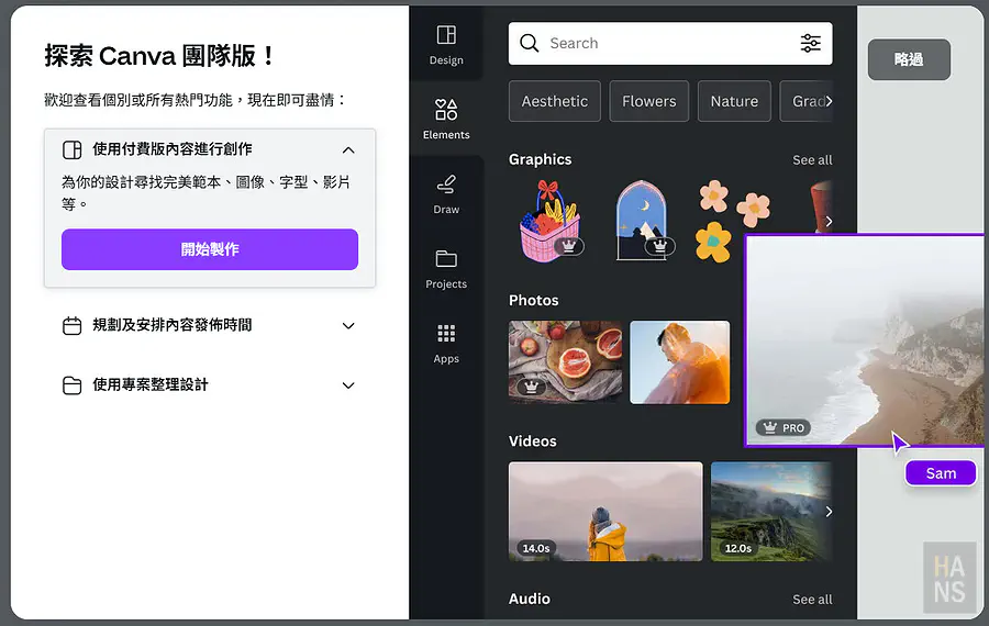 FlixSeek 開箱 申請 測試 體驗 心得 評價