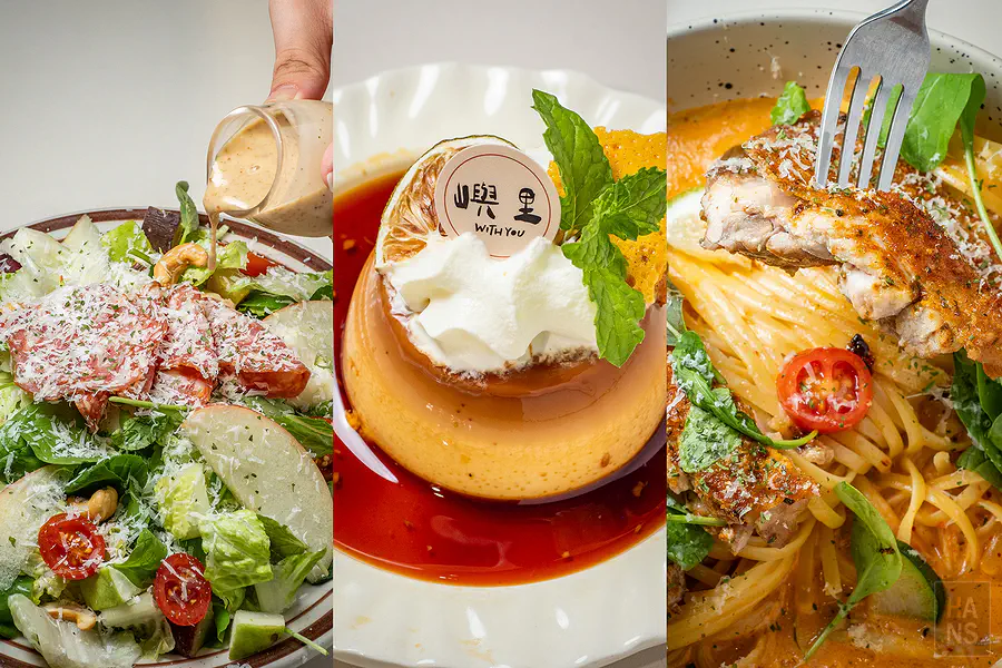 嶼里 with you 義式餐廳