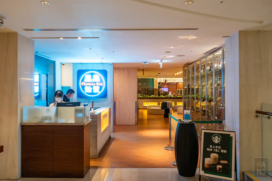 長榮鳳凰酒店(礁溪)．鳳凰飴號 