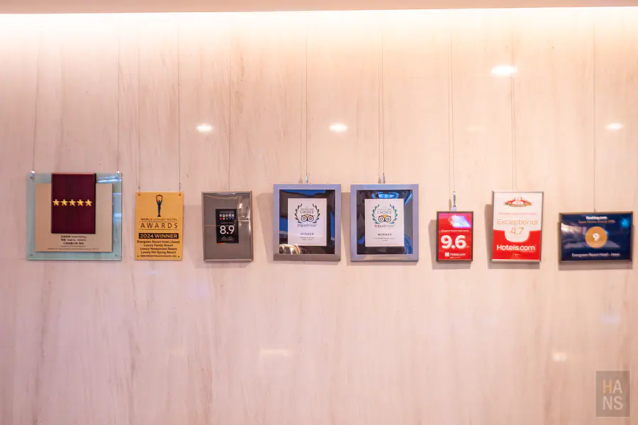 長榮鳳凰酒店(礁溪)．鳳凰飴號 