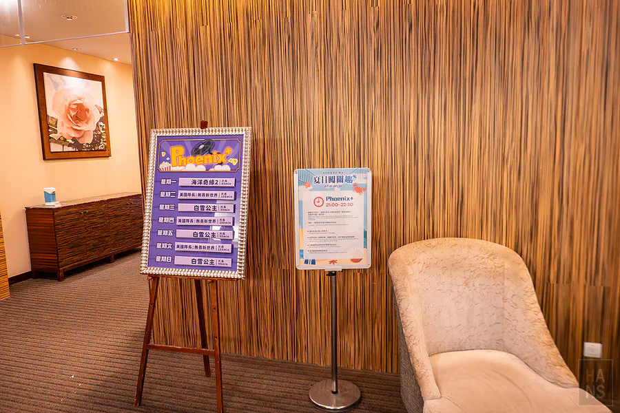 長榮鳳凰酒店(礁溪)．鳳凰飴號 