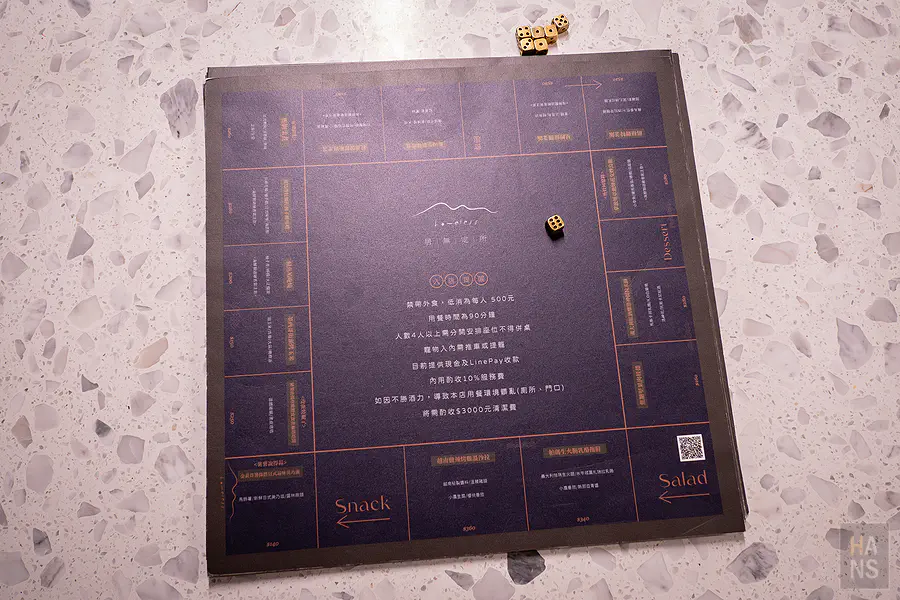 居無定所 Homeless 日式料理