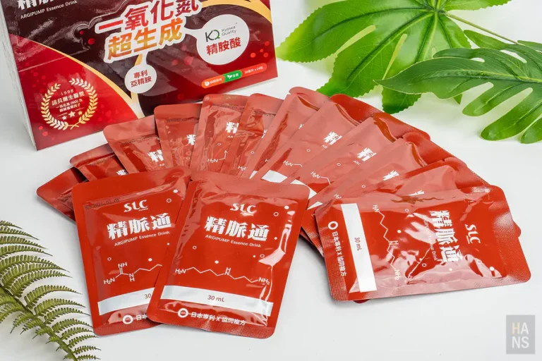 松瑞製藥精脈通︱開箱體驗心得感想與評價