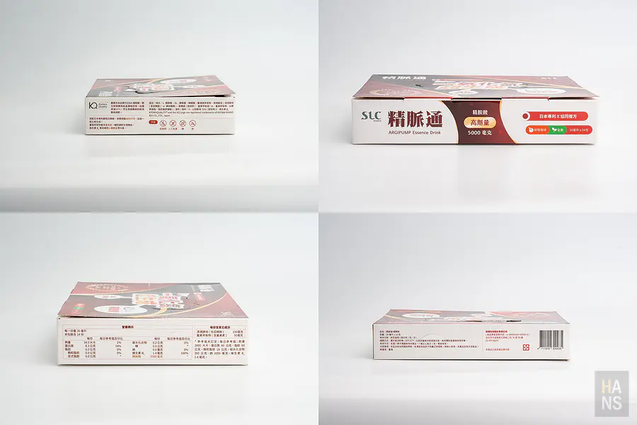 松瑞製藥︱精脈通 開箱體驗心得感想與評價