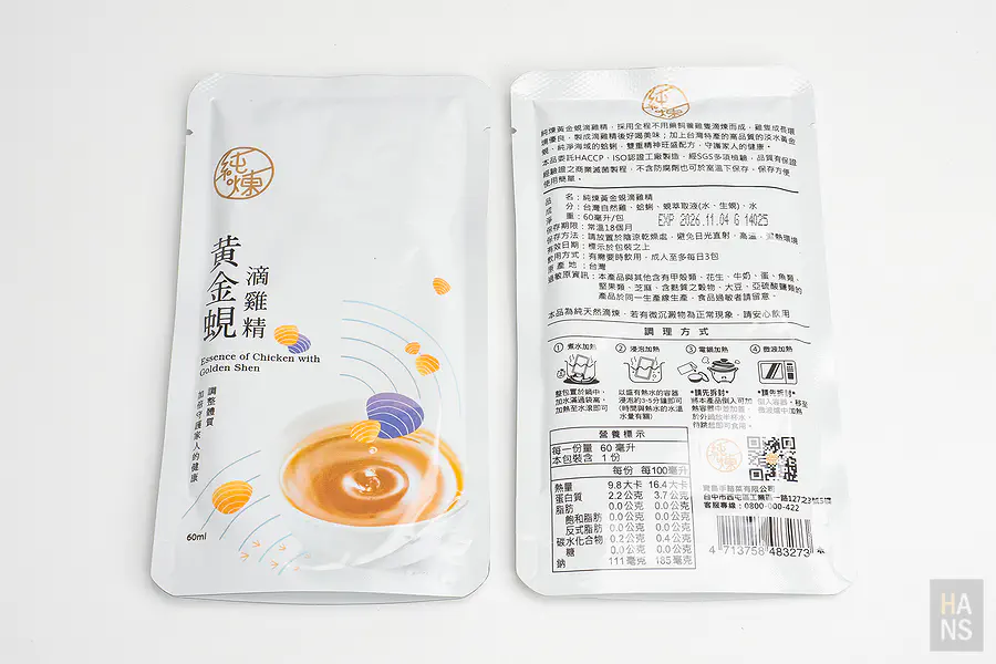 純煉黃金蜆滴雞精 包裝背面說明