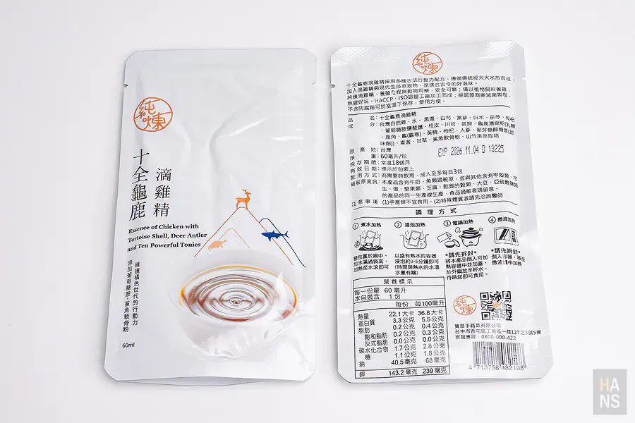 純煉十全龜鹿滴雞精 包裝背面說明