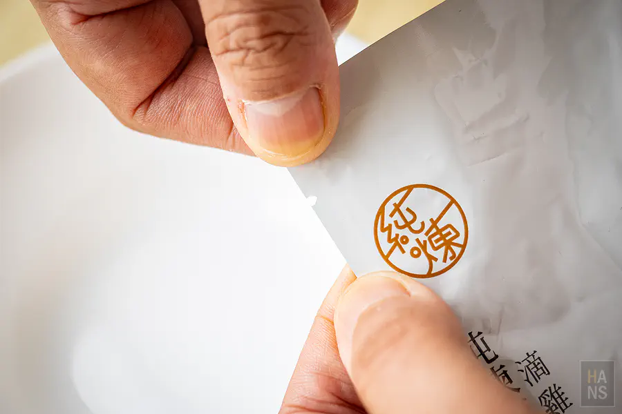 純煉滴雞精 易撕開口設計