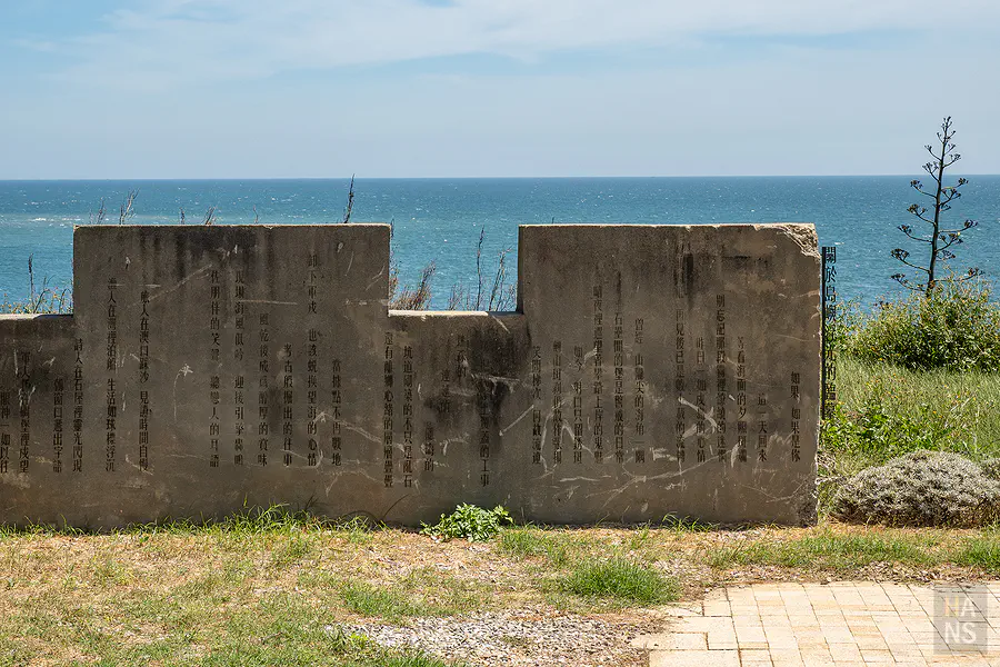 2025馬祖國際藝術島︱南竿26據點．不是誰的棋子，而我們是…