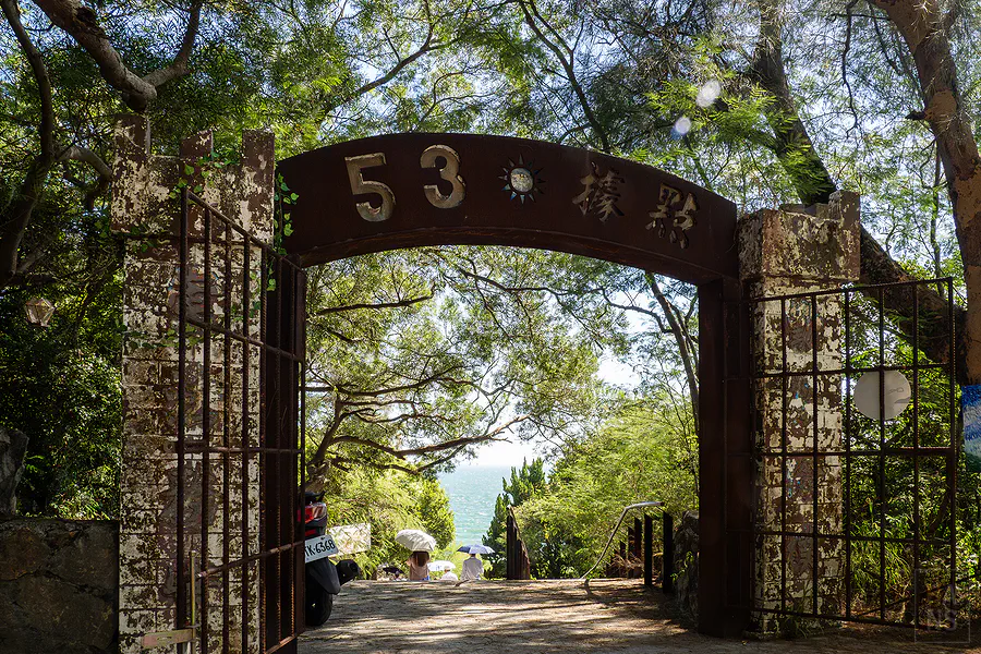 2025馬祖國際藝術島︱家書