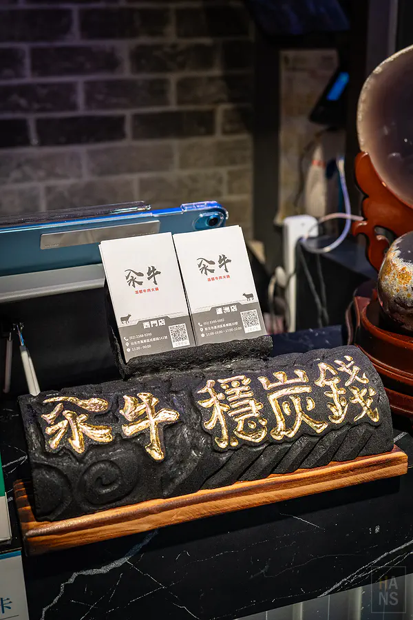 汆牛溫體牛肉火鍋-西門店