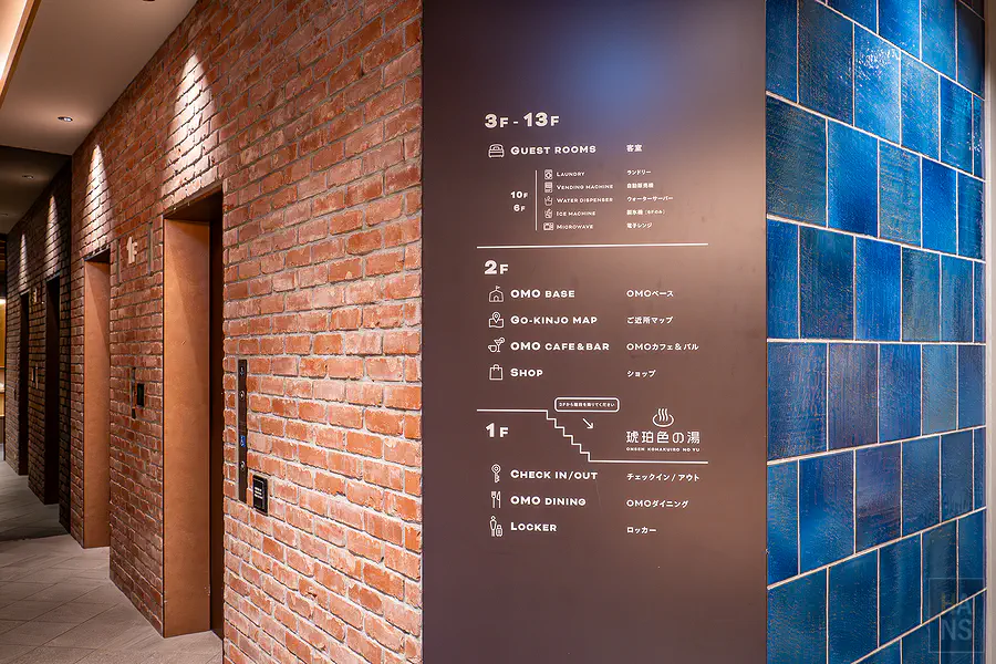 星野OMO5函館︱樓層指南