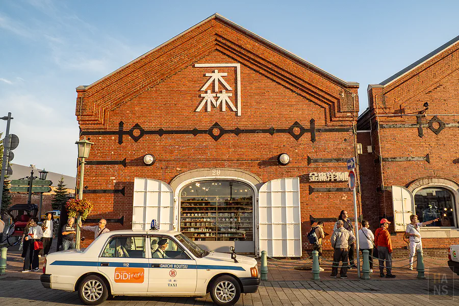 金森洋物館 紅磚倉庫