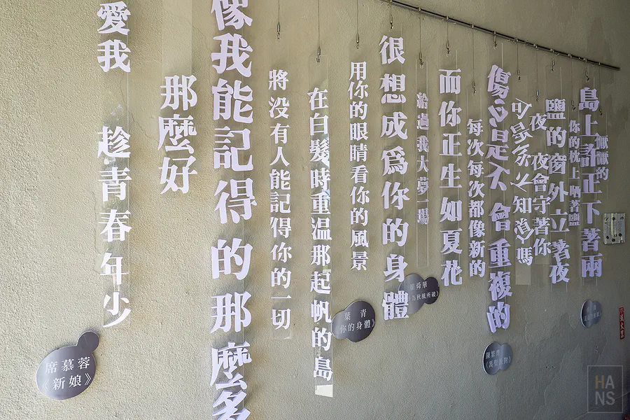 松園別館二樓展覽空間