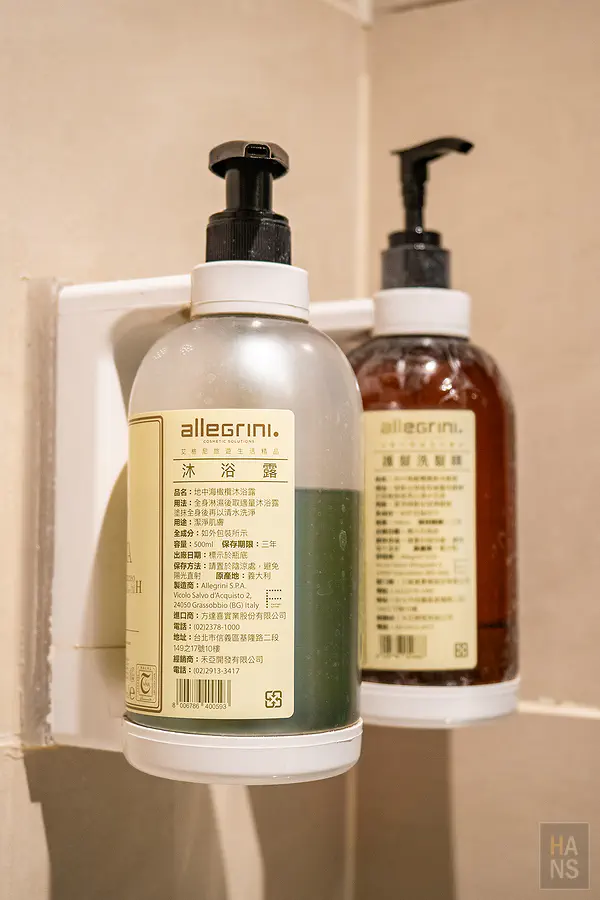 浴室備品使用 Allegrini 艾格尼