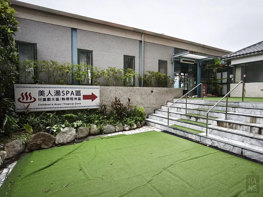 娜路彎大酒店的 SPA 美人湯入口