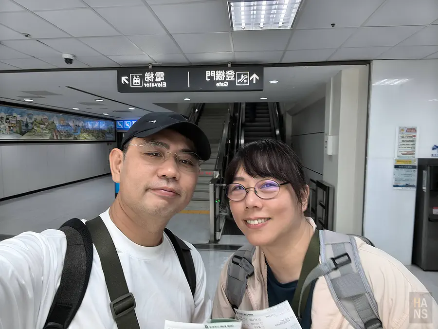 翰斯與 Kay 在台東機場準備登機,自拍留念