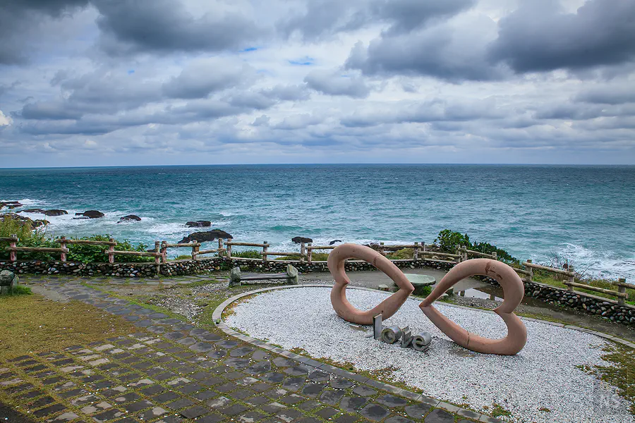 台11線景點石門班哨角的愛心裝置藝術