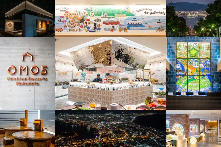 OMO5 函館 by 星野集團