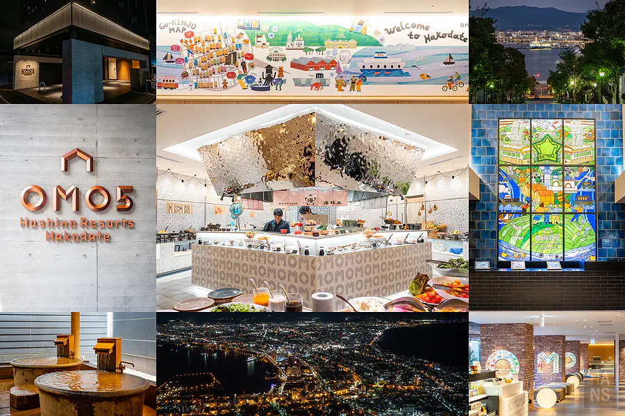 OMO5 函館 by 星野集團