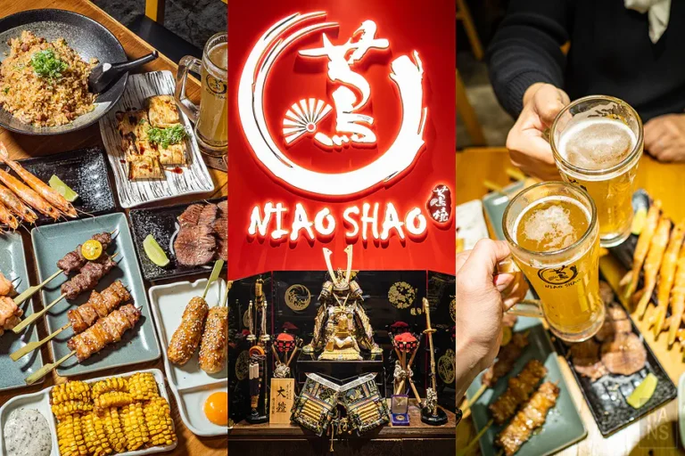 蔦燒日式居酒屋