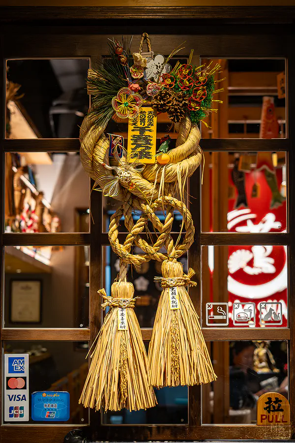 充滿日本風味的注連繩裝飾