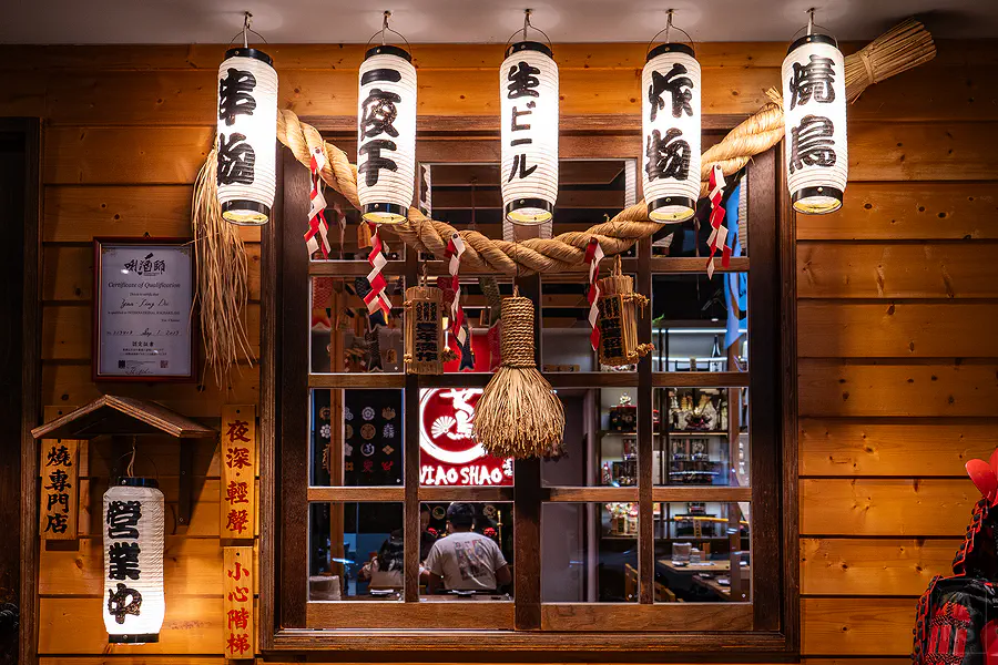 窗邊掛滿了寫著各式料理的小燈籠