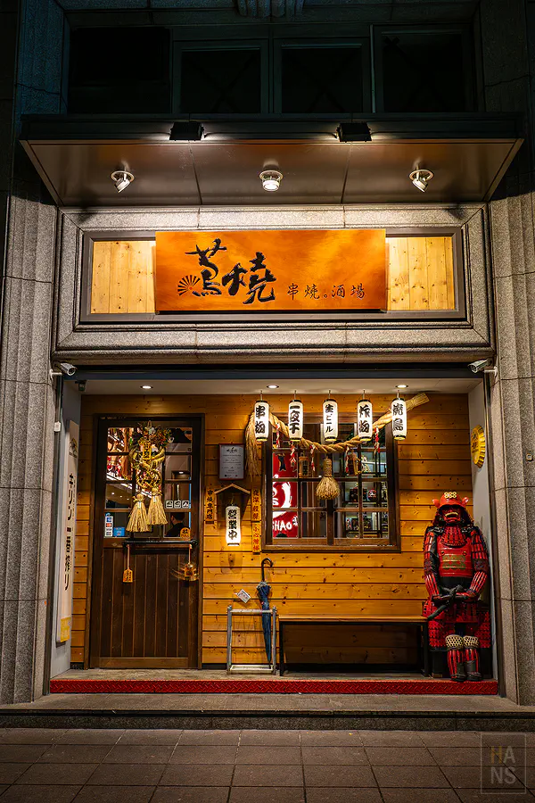 充滿日式風情的店面外觀