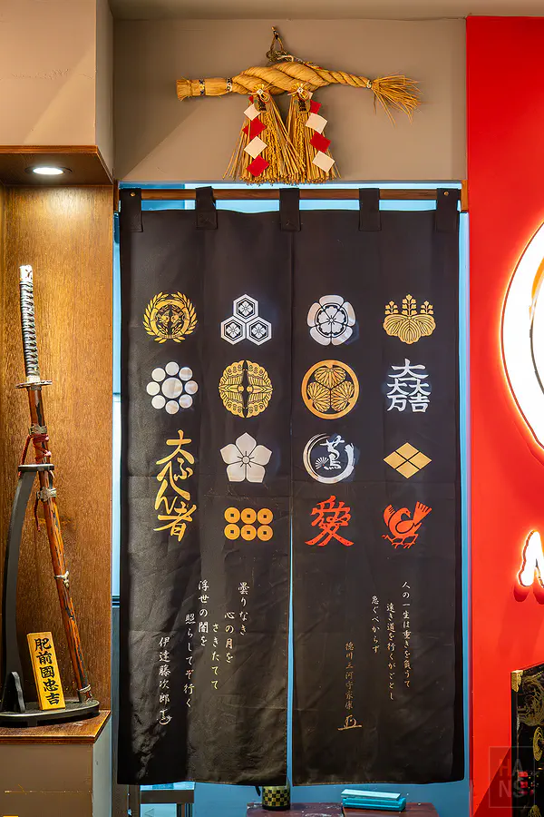 掛滿戰國武將家徽的暖簾