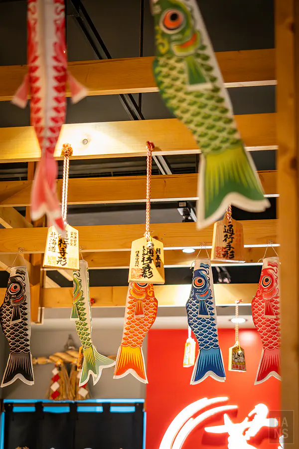 天花板上繽紛的鯉魚旗