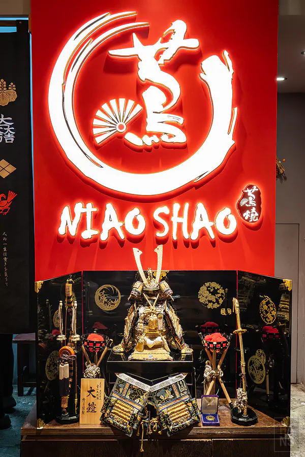 金光閃閃的豪華武士甲冑