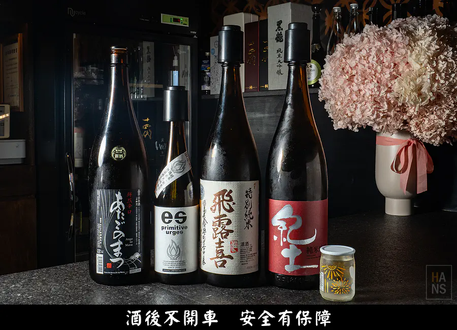 碳探和牛專門店當日推薦的四款特色清酒