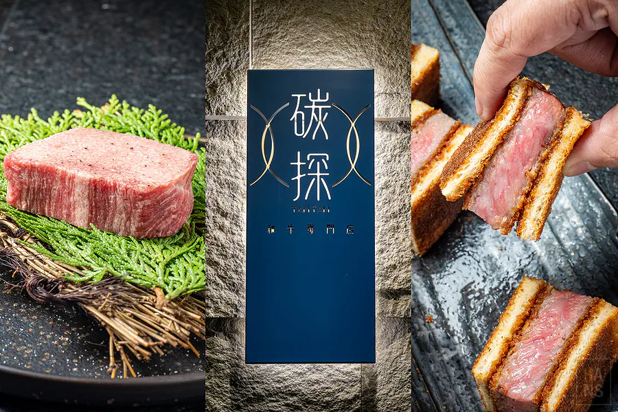 松木炭香與A5和牛的極致交響!碳探和牛專門店必點厚達2公分牛舌,老饕私藏的頂級美味 碳探和牛專門店