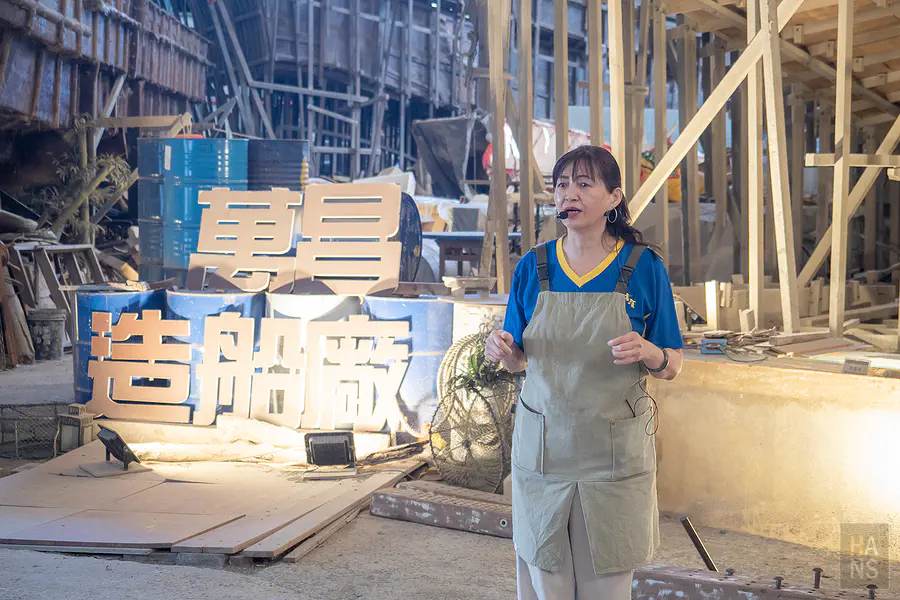 萬昌造船廠第五代傳人親自導覽，分享南寮兩百年的造船故事