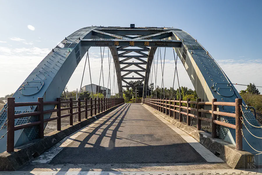 橫跨海岸線的海埔橋，藍色拱橋結構在陽光下非常耀眼